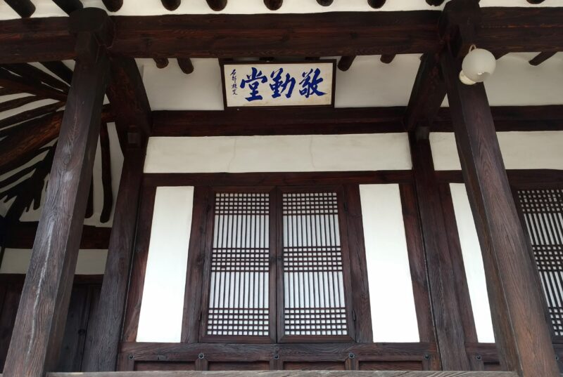 Kyung-Geun 3-2